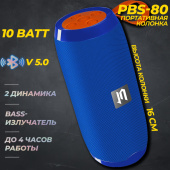 Колонки JET.A BLUETOOTH PBS-80